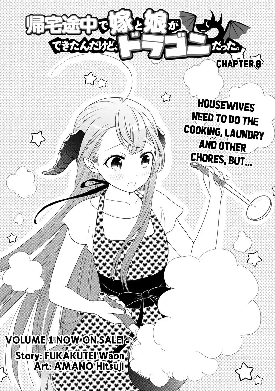 Kitaku Tochuu de Yome to Musume ga dekita n dakedo, Dragon datta. Chapter 8 1